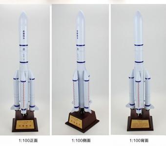 火箭模型