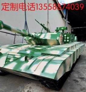 99式主戰(zhàn)坦克