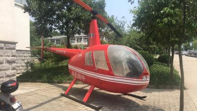 R44直升機(jī)模型
