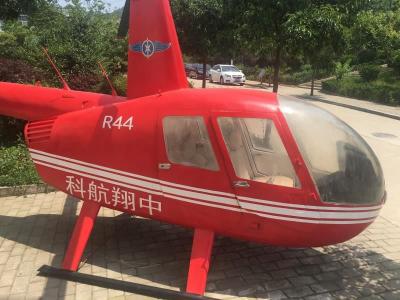 R44直升機(jī)模型