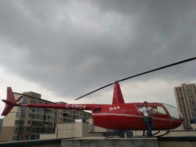 R44直升機(jī)模型