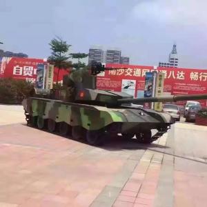坦克模型